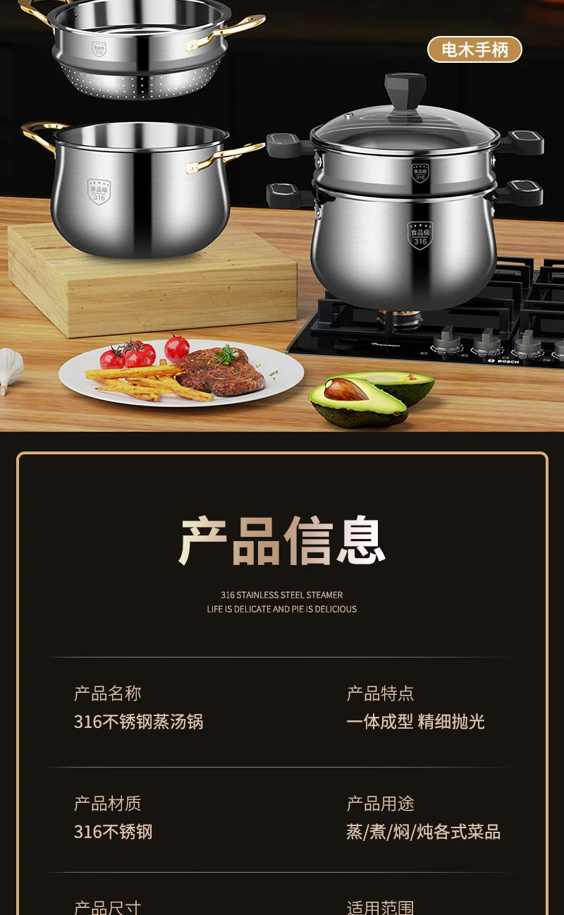 316 Stainless Steel Steamer Drain Steamer Rice Steamer Household Milk Pot Soup Pot Steamer Water Cooking Pot Couscous