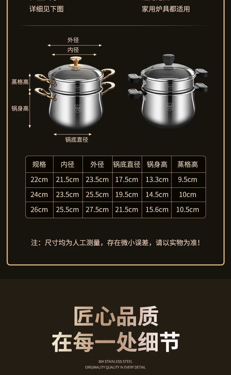 316 Stainless Steel Steamer Drain Steamer Rice Steamer Household Milk Pot Soup Pot Steamer Water Cooking Pot Couscous