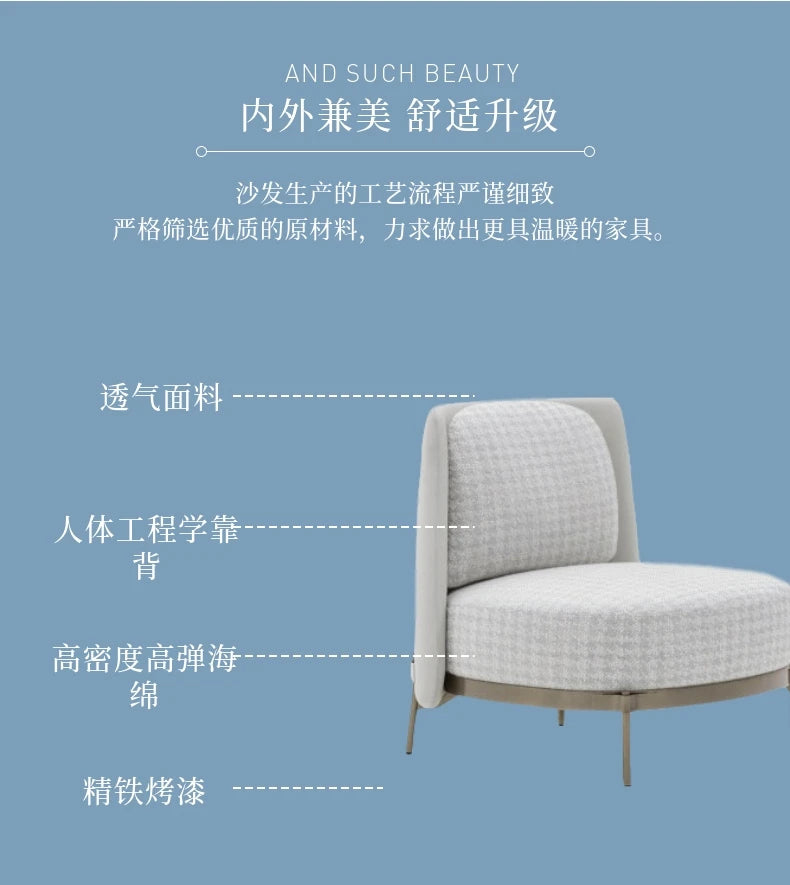 Nordic Single-Seat Sofa Chair Living Room Home Sofa Table and Chair