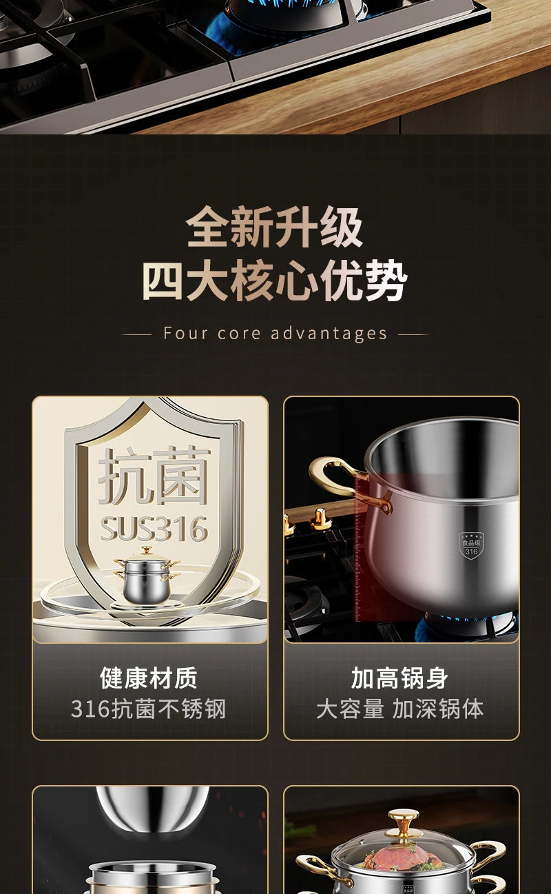 316 Stainless Steel Steamer Drain Steamer Rice Steamer Household Milk Pot Soup Pot Steamer Water Cooking Pot Couscous