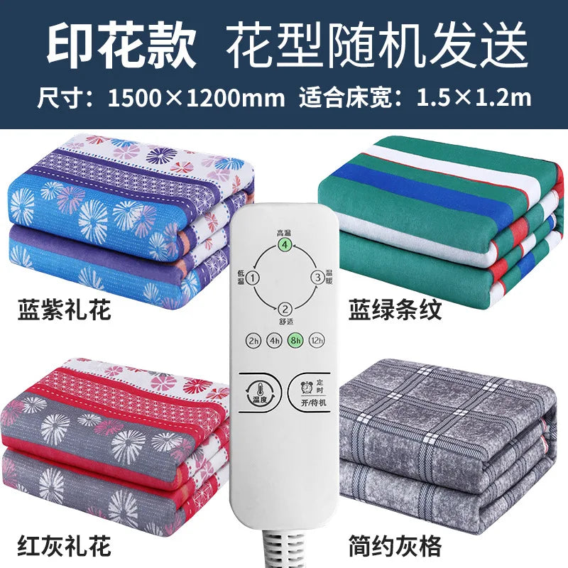 3C certified smart electric blanket heater mattress constant temperature electric heating blanket winter warm electric mattress