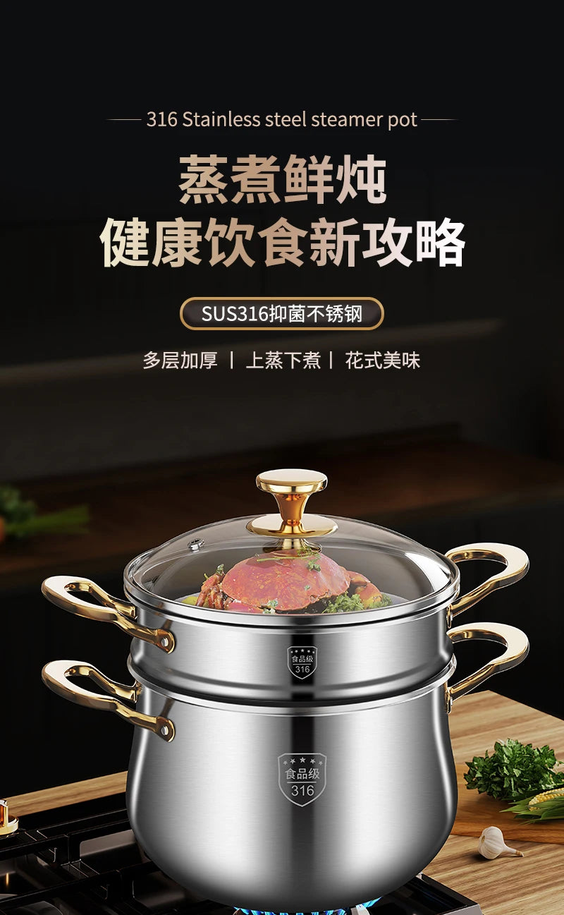 316 Stainless Steel Steamer Drain Steamer Rice Steamer Household Milk Pot Soup Pot Steamer Water Cooking Pot Couscous