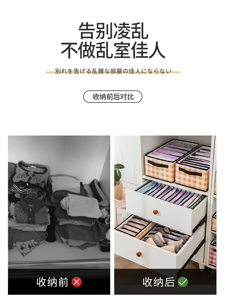 Foldable Wardrobe Closet Bedroom Storage Clothes Sock Bra Pants Organizer Underwear Box Stackable Drawers For Cabinet Save Space