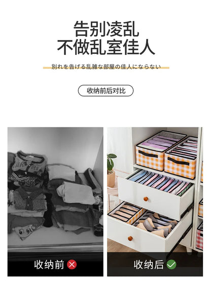 Foldable Wardrobe Closet Bedroom Storage Clothes Sock Bra Pants Organizer Underwear Box Stackable Drawers For Cabinet Save Space