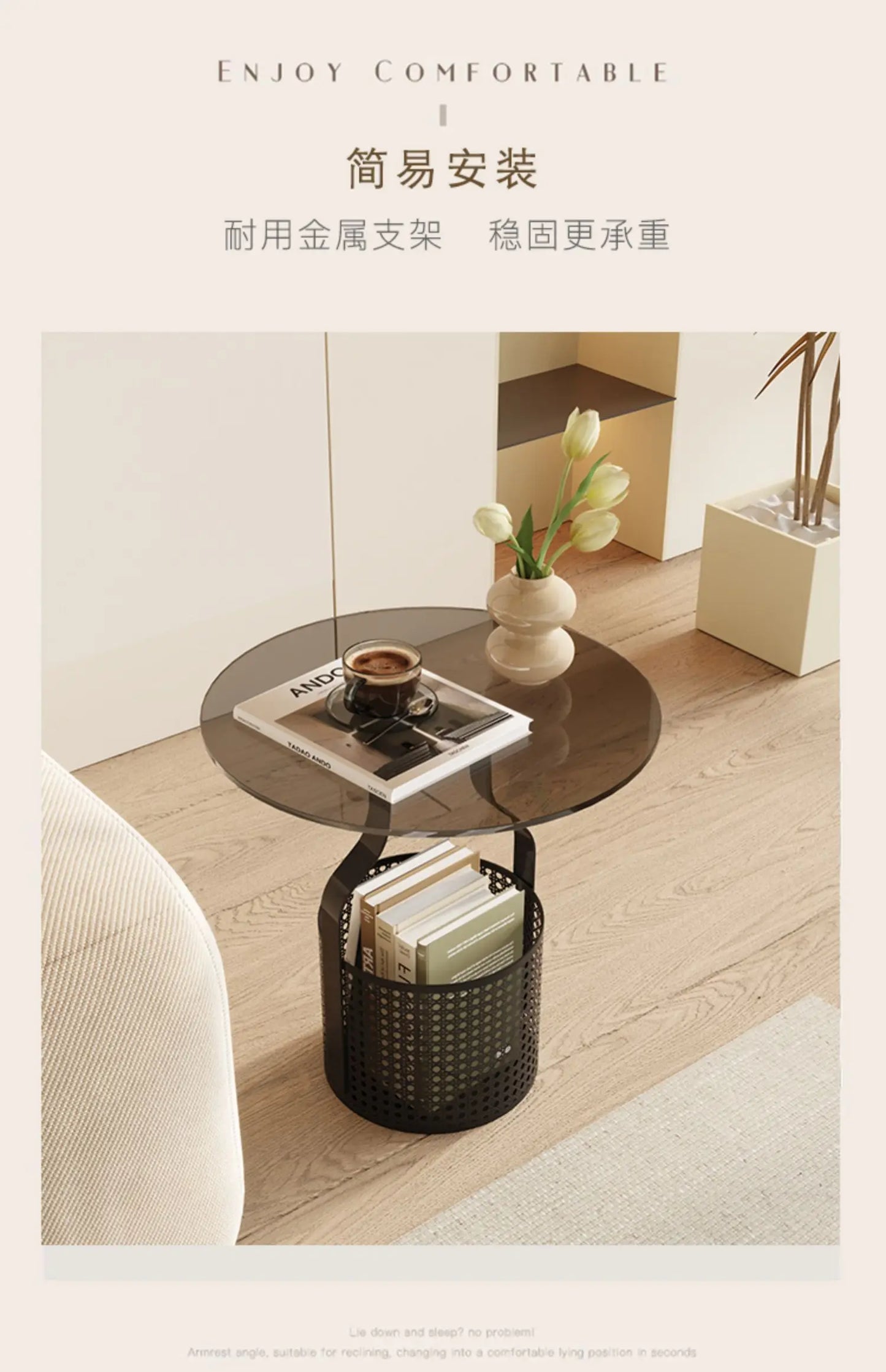 Home online celebrity simple sofa, small round table, living room glass, small coffee table, small bedside table.