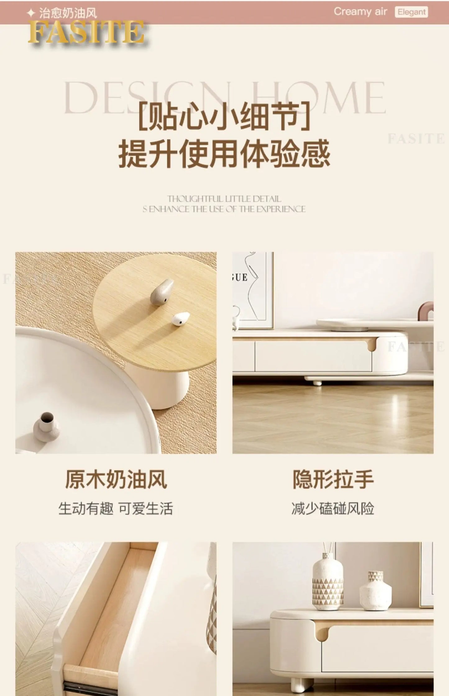 Cream style floor-to-ceiling modern simple living room home small apartment French coffee table combination