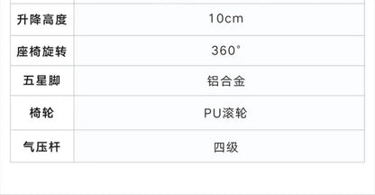 Black and white tone E3 three-zone waist protection ergonomic chair office computer chair