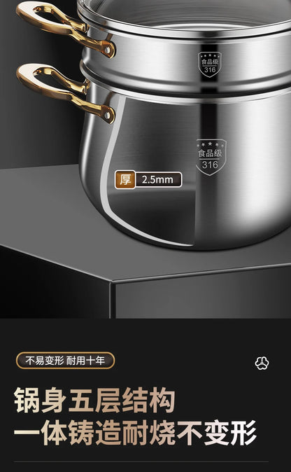 316 Stainless Steel Steamer Drain Steamer Rice Steamer Household Milk Pot Soup Pot Steamer Water Cooking Pot Couscous