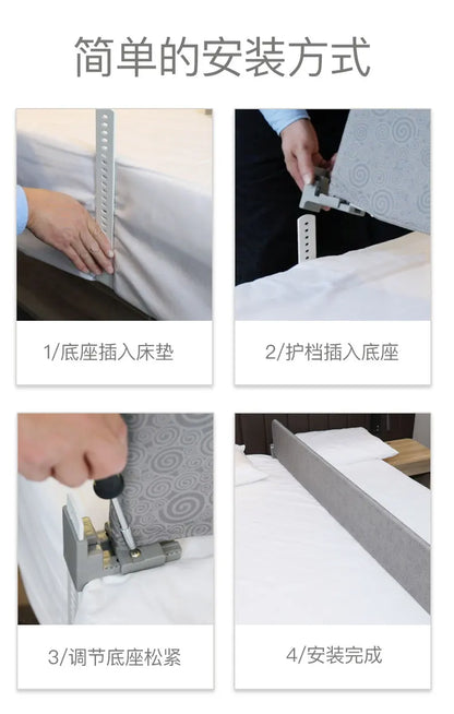 HJ Bed Separation Artifact Anti-Pressure Partition Baffle Anti-Fall Bed in Bed Fence Middle Bed Side Bar
