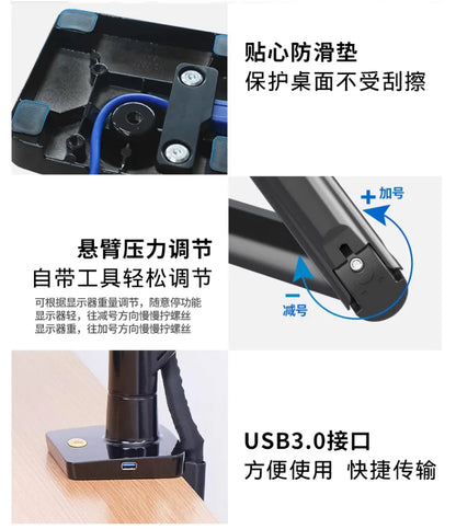 Cross bed computer desk, laptop desktop computer desk, bedside table, lifting table, lazy table, cockpit suspension bracket