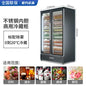 Plus freezer display cabinet, commercial meat beef cabinet, glass ice cream, standing freezer, beverage refrigerator
