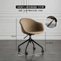 Nordic Computer Chair Creative Office Staff Lifting Swivel Chair Backrest Chair