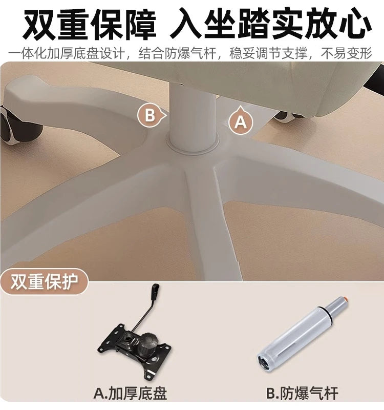 Comfortable and long-lasting computer chair, home backrest, study desk chair, girl bedroom makeup chair