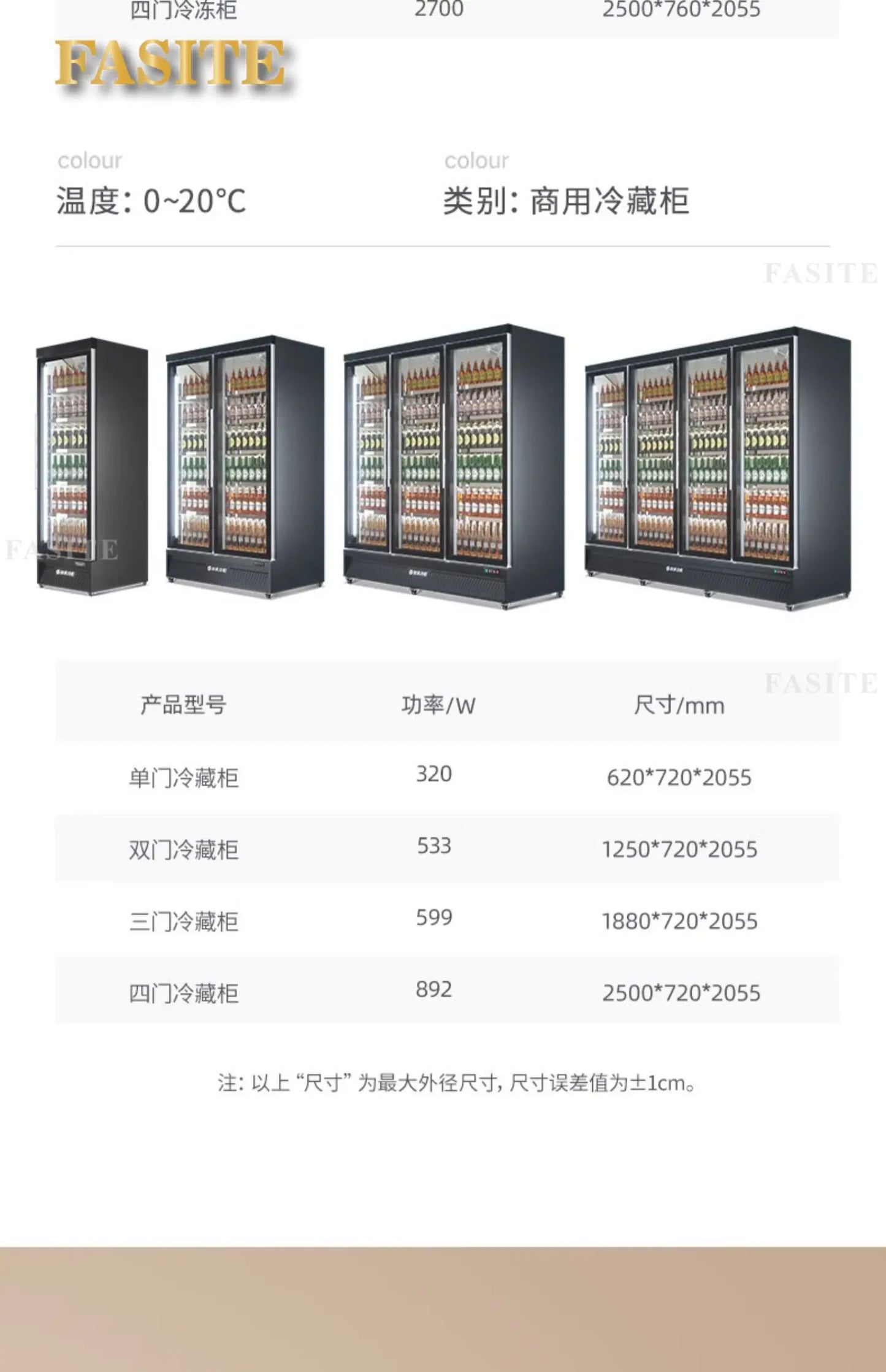 Plus freezer display cabinet, commercial meat beef cabinet, glass ice cream, standing freezer, beverage refrigerator