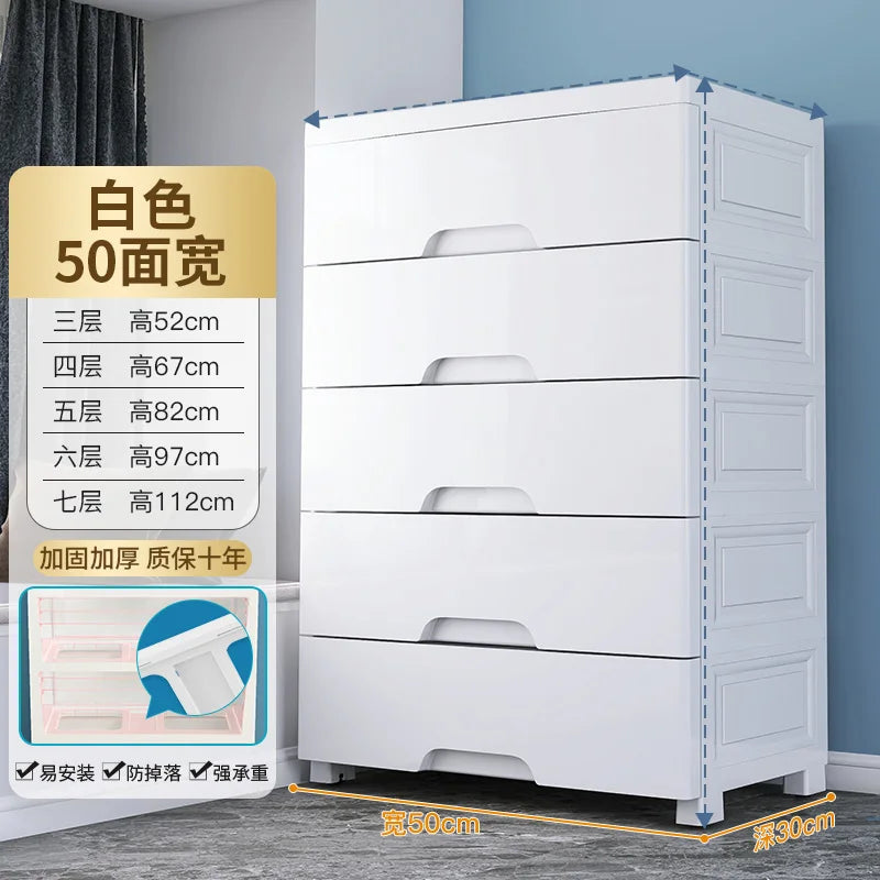 78 wide thickened plastic drawer storage cabinet, baby children's wardrobe, toys, multi-layer storage cabinet, chest of drawers
