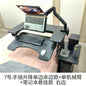 Cross bed computer desk, laptop desktop computer desk, bedside table, lifting table, lazy table, cockpit suspension bracket