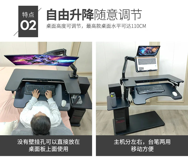 Cross bed computer desk, laptop desktop computer desk, bedside table, lifting table, lazy table, cockpit suspension bracket