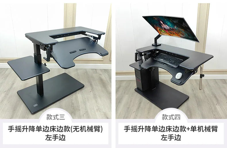 Cross bed computer desk, laptop desktop computer desk, bedside table, lifting table, lazy table, cockpit suspension bracket