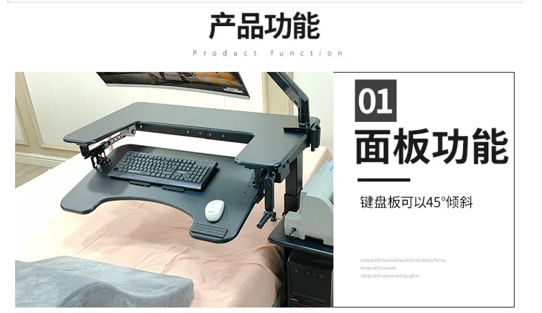 Cross bed computer desk, laptop desktop computer desk, bedside table, lifting table, lazy table, cockpit suspension bracket