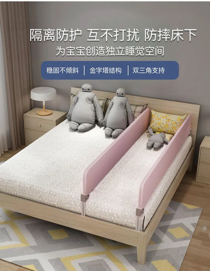 HJ Bed Separation Artifact Anti-Pressure Partition Baffle Anti-Fall Bed in Bed Fence Middle Bed Side Bar