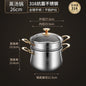 316 Stainless Steel Steamer Drain Steamer Rice Steamer Household Milk Pot Soup Pot Steamer Water Cooking Pot Couscous
