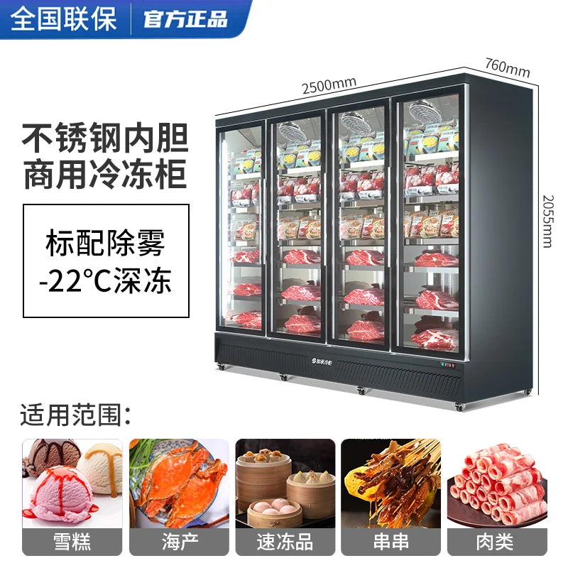 Plus freezer display cabinet, commercial meat beef cabinet, glass ice cream, standing freezer, beverage refrigerator