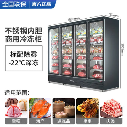 Plus freezer display cabinet, commercial meat beef cabinet, glass ice cream, standing freezer, beverage refrigerator