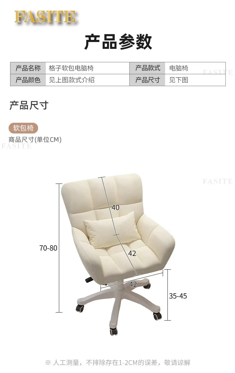 Comfortable and long-lasting computer chair, home backrest, study desk chair, girl bedroom makeup chair