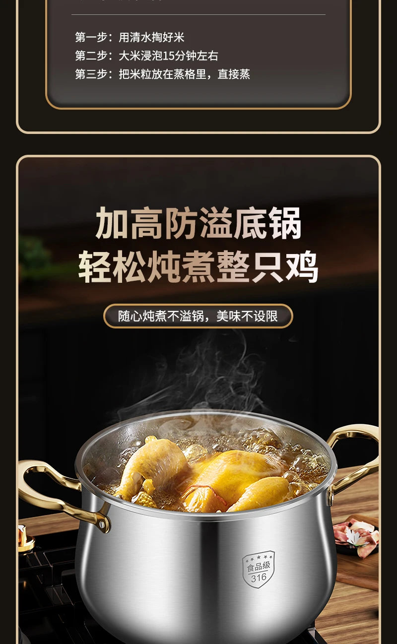 316 Stainless Steel Steamer Drain Steamer Rice Steamer Household Milk Pot Soup Pot Steamer Water Cooking Pot Couscous