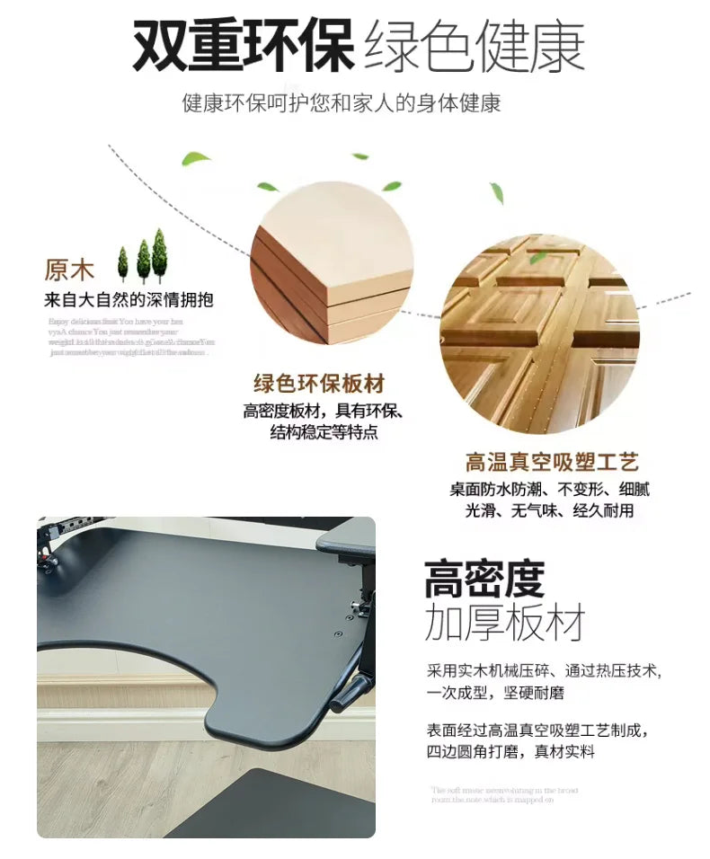 Cross bed computer desk, laptop desktop computer desk, bedside table, lifting table, lazy table, cockpit suspension bracket