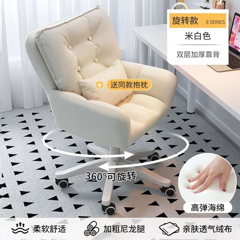 Comfortable and long-lasting computer chair, home backrest, study desk chair, girl bedroom makeup chair