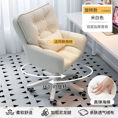 Comfortable and long-lasting computer chair, home backrest, study desk chair, girl bedroom makeup chair