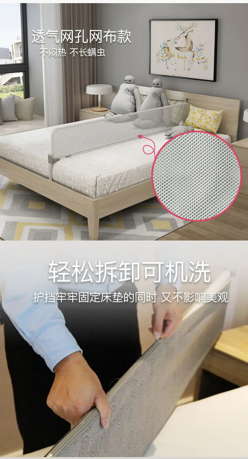 HJ Bed Separation Artifact Anti-Pressure Partition Baffle Anti-Fall Bed in Bed Fence Middle Bed Side Bar
