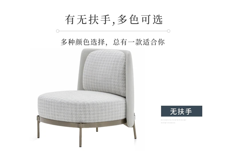 Nordic Single-Seat Sofa Chair Living Room Home Sofa Table and Chair