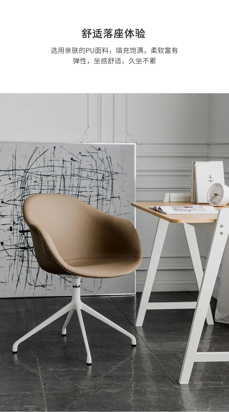 Nordic Computer Chair Creative Office Staff Lifting Swivel Chair Backrest Chair