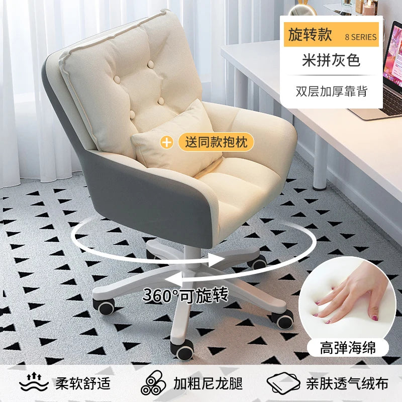 Comfortable and long-lasting computer chair, home backrest, study desk chair, girl bedroom makeup chair
