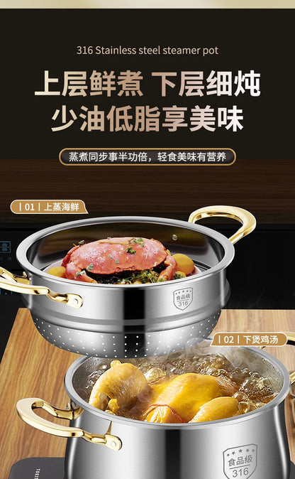 316 Stainless Steel Steamer Drain Steamer Rice Steamer Household Milk Pot Soup Pot Steamer Water Cooking Pot Couscous