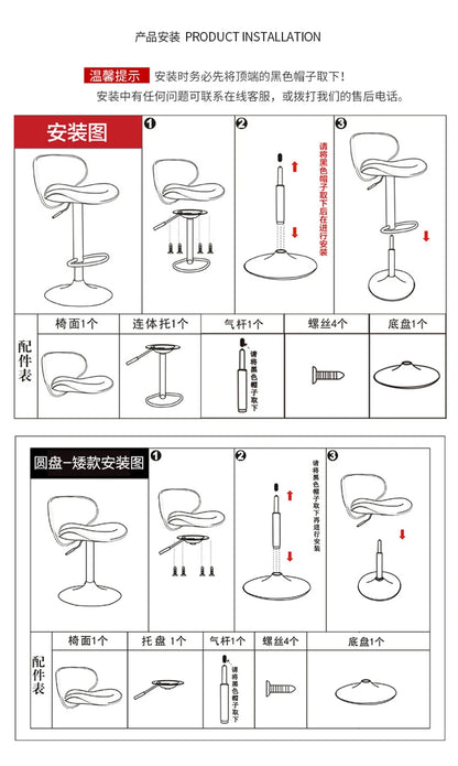 Bar Furniture High Stools Kitchen Adjustable Lift Backrest Bar Chair Swivel Nordic Bar Counter Sofa Chairs Bar Banks Dining Seat