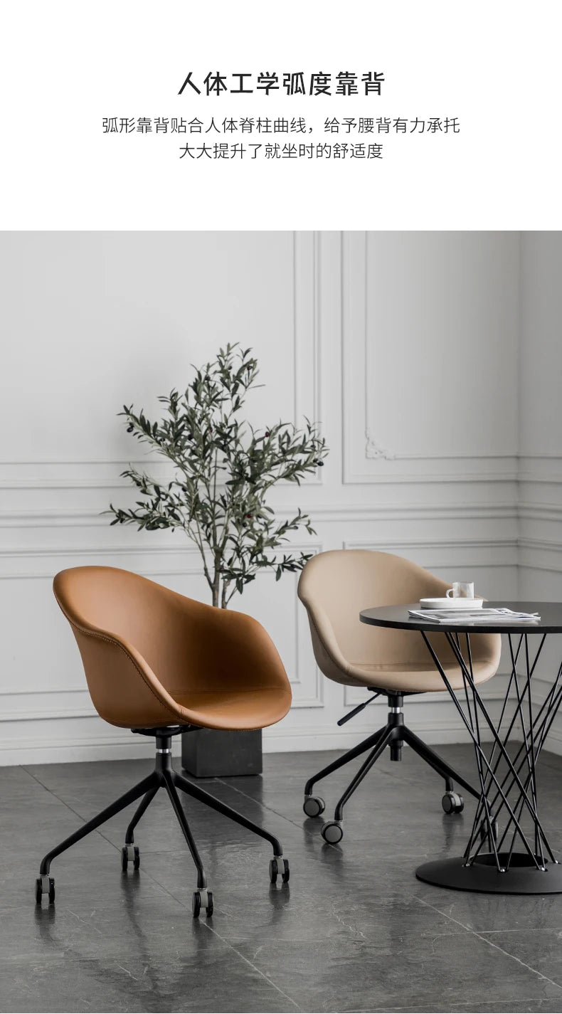 Nordic Computer Chair Creative Office Staff Lifting Swivel Chair Backrest Chair