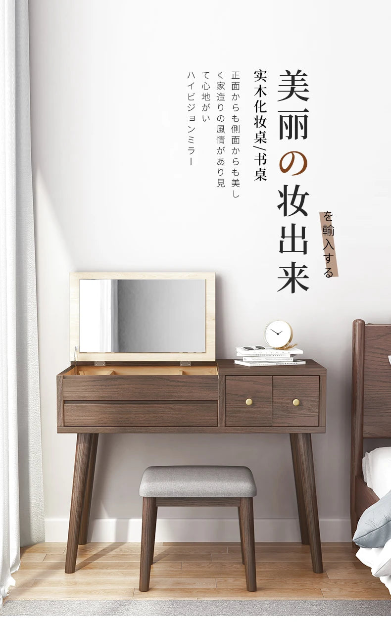Qf Modern Minimalist Solid Wood Dresser Desk Integrated Mirror Foldable Makeup Table