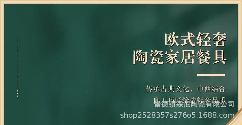 Jingdezhen dish set European style bowls and chopsticks bone china tableware gift bone china tableware