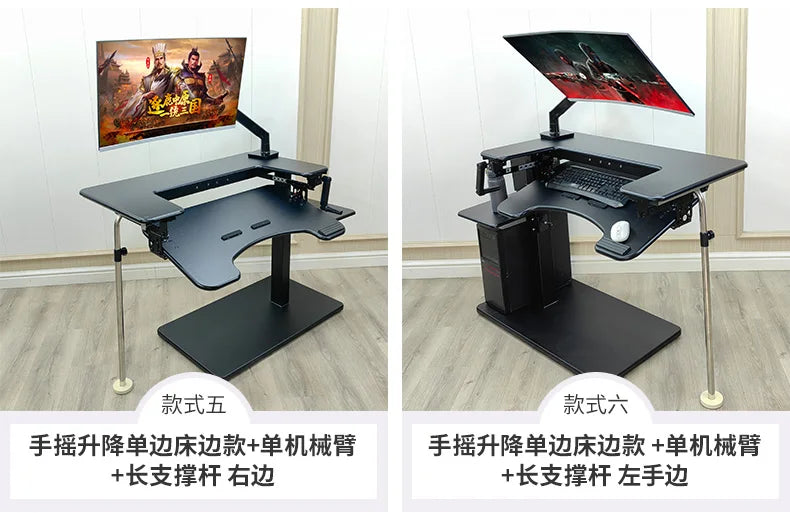 Cross bed computer desk, laptop desktop computer desk, bedside table, lifting table, lazy table, cockpit suspension bracket