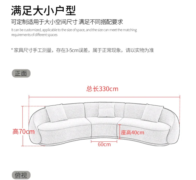yj Sili Style Living Room Modern Light Luxury Italian Minimalist Shaped Curved Lambswool Fabric Sofa