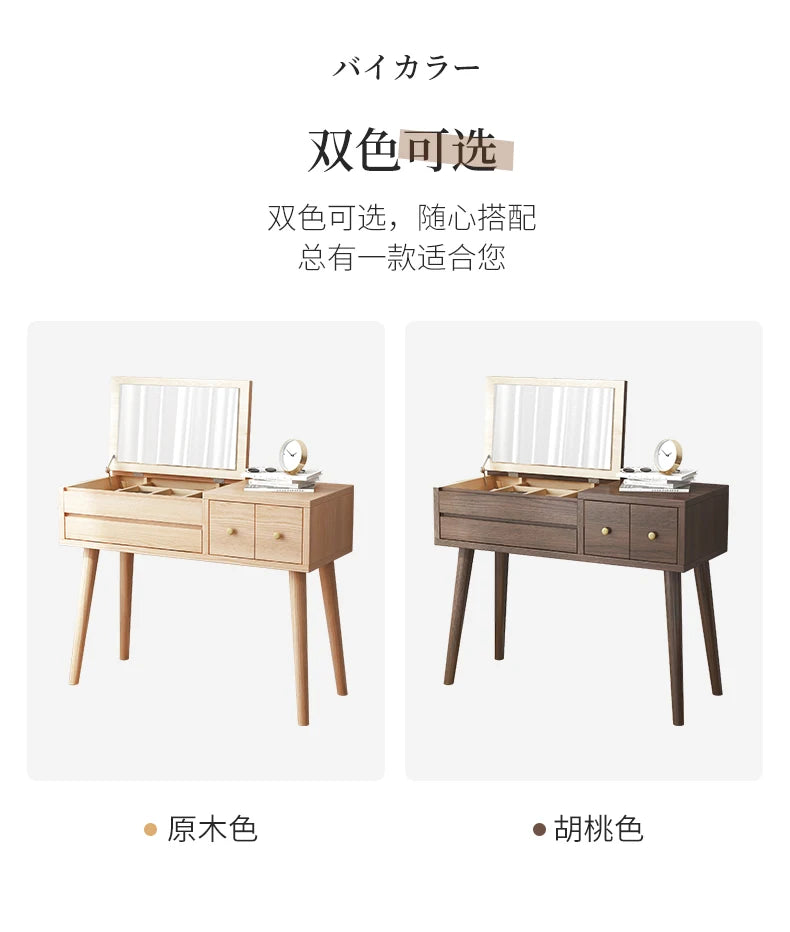 Qf Modern Minimalist Solid Wood Dresser Desk Integrated Mirror Foldable Makeup Table