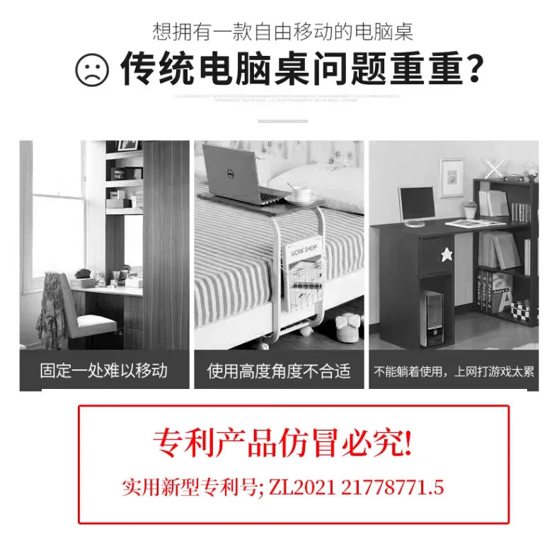 Cross bed computer desk, laptop desktop computer desk, bedside table, lifting table, lazy table, cockpit suspension bracket