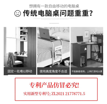 Cross bed computer desk, laptop desktop computer desk, bedside table, lifting table, lazy table, cockpit suspension bracket