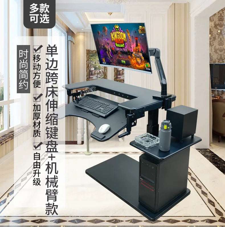 Cross bed computer desk, laptop desktop computer desk, bedside table, lifting table, lazy table, cockpit suspension bracket