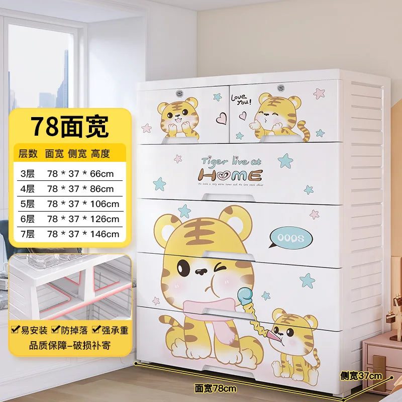 78 wide thickened plastic drawer storage cabinet, baby children's wardrobe, toys, multi-layer storage cabinet, chest of drawers