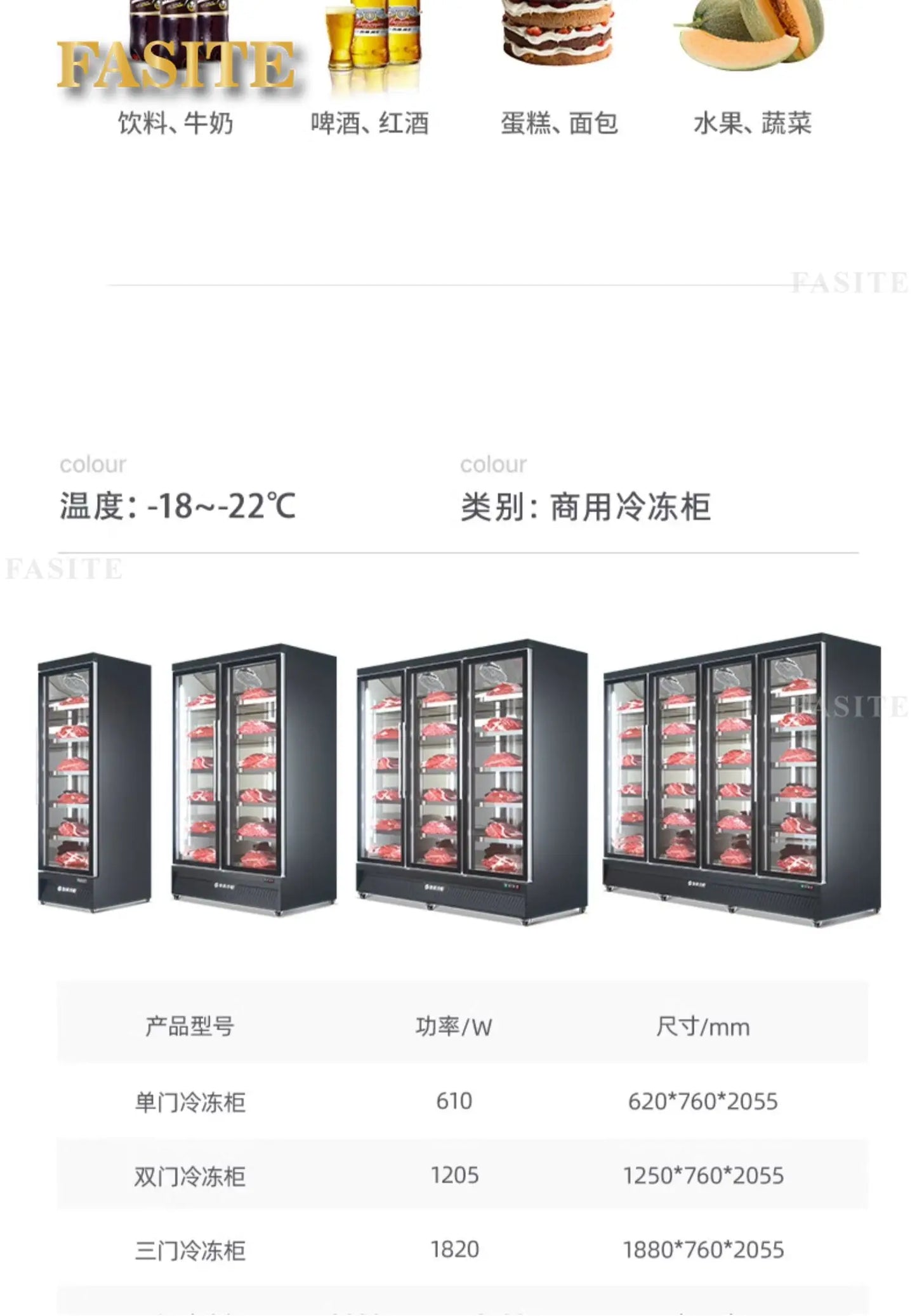 Plus freezer display cabinet, commercial meat beef cabinet, glass ice cream, standing freezer, beverage refrigerator
