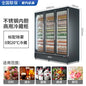 Plus freezer display cabinet, commercial meat beef cabinet, glass ice cream, standing freezer, beverage refrigerator